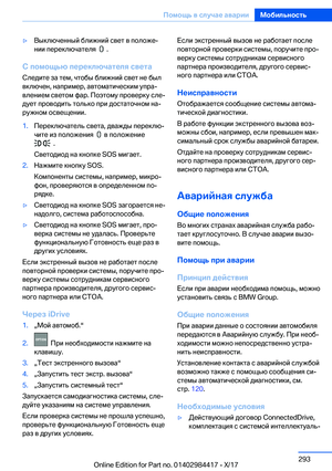Page 293
