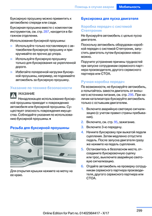 Page 299