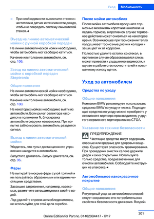 Page 301