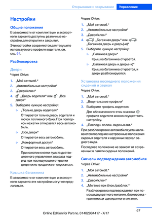 Page 67