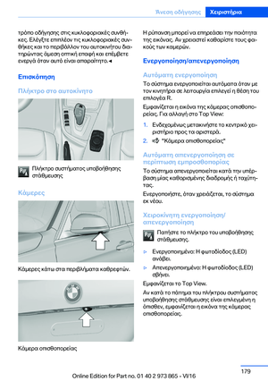 Page 179