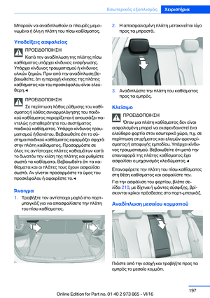 Page 197