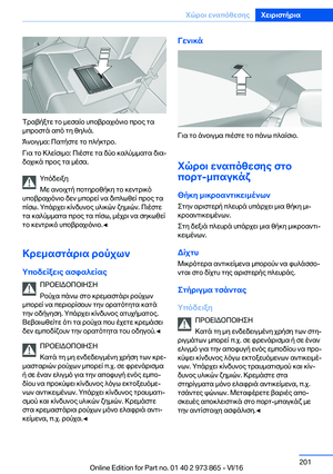 Page 201