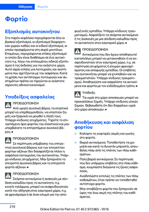 Page 210