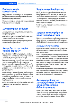 Page 218