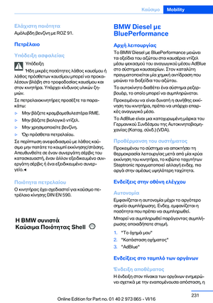 Page 231