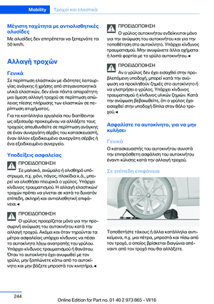 Page 244