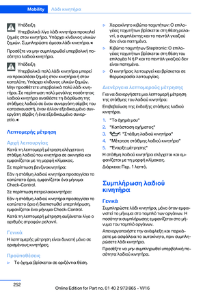 Page 252