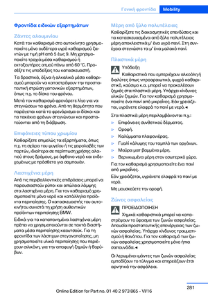 Page 281