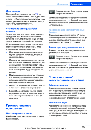 Page 113