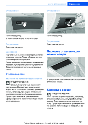 Page 191