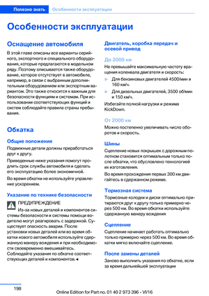 Page 198
