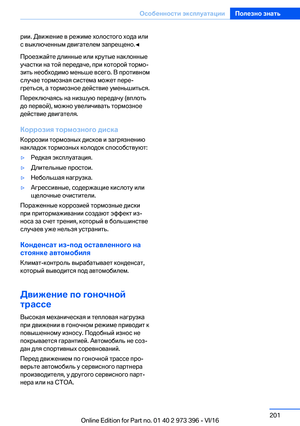 Page 201