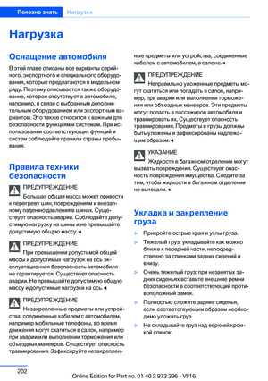 Page 202