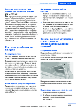 Page 207