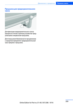Page 209