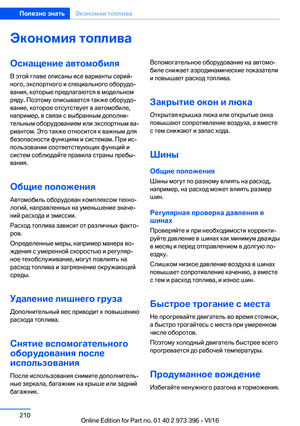 Page 210