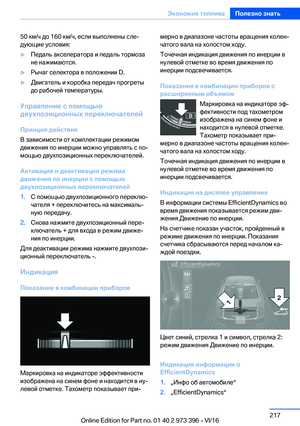 Page 217