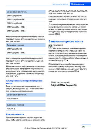 Page 247