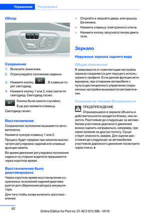 Page 62