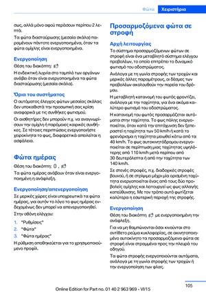 Page 105