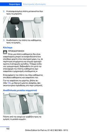 Page 182