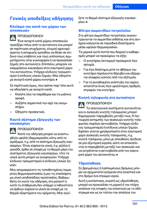 Page 191