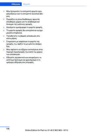 Page 196
