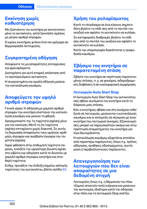 Page 202