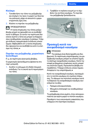 Page 213