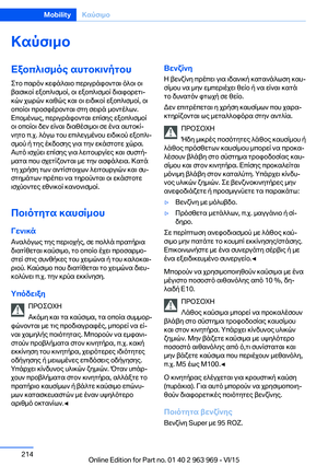 Page 214