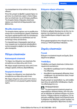 Page 217