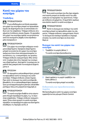 Page 226