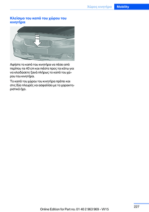 Page 227