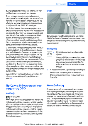 Page 235