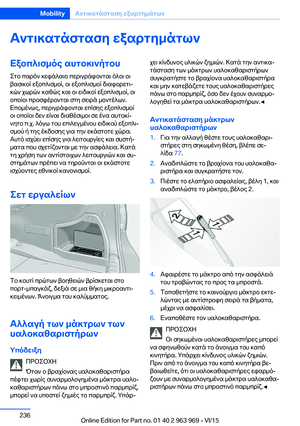 Page 236