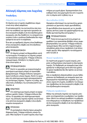 Page 237