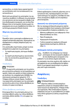 Page 244