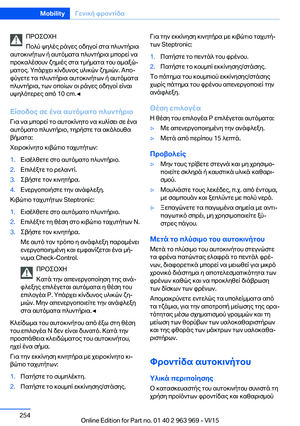 Page 254