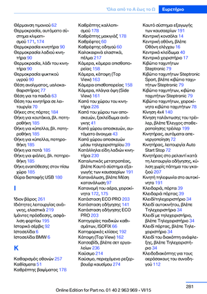 Page 281