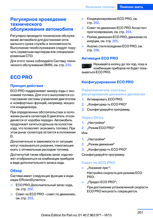 Page 201