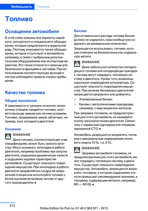 Page 212