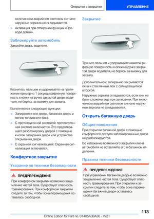 Page 113