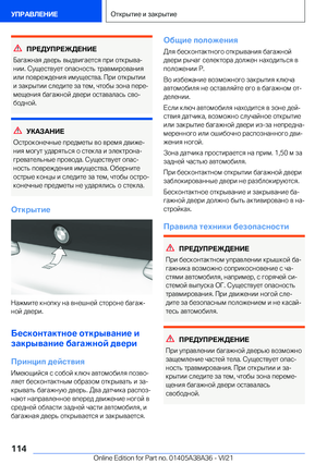 Page 114