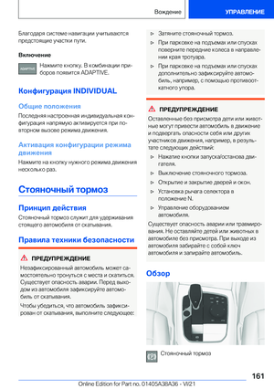Page 161