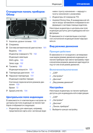 Page 177