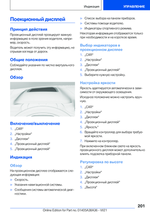 Page 201
