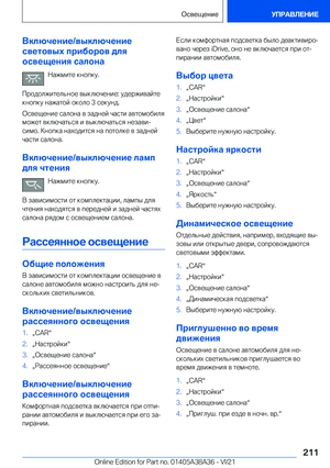 Page 211