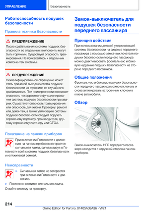 Page 214