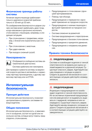 Page 217